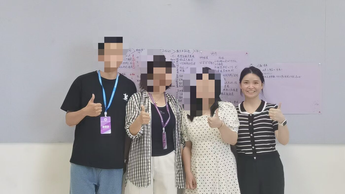 清华附小小组学习汇报照片
