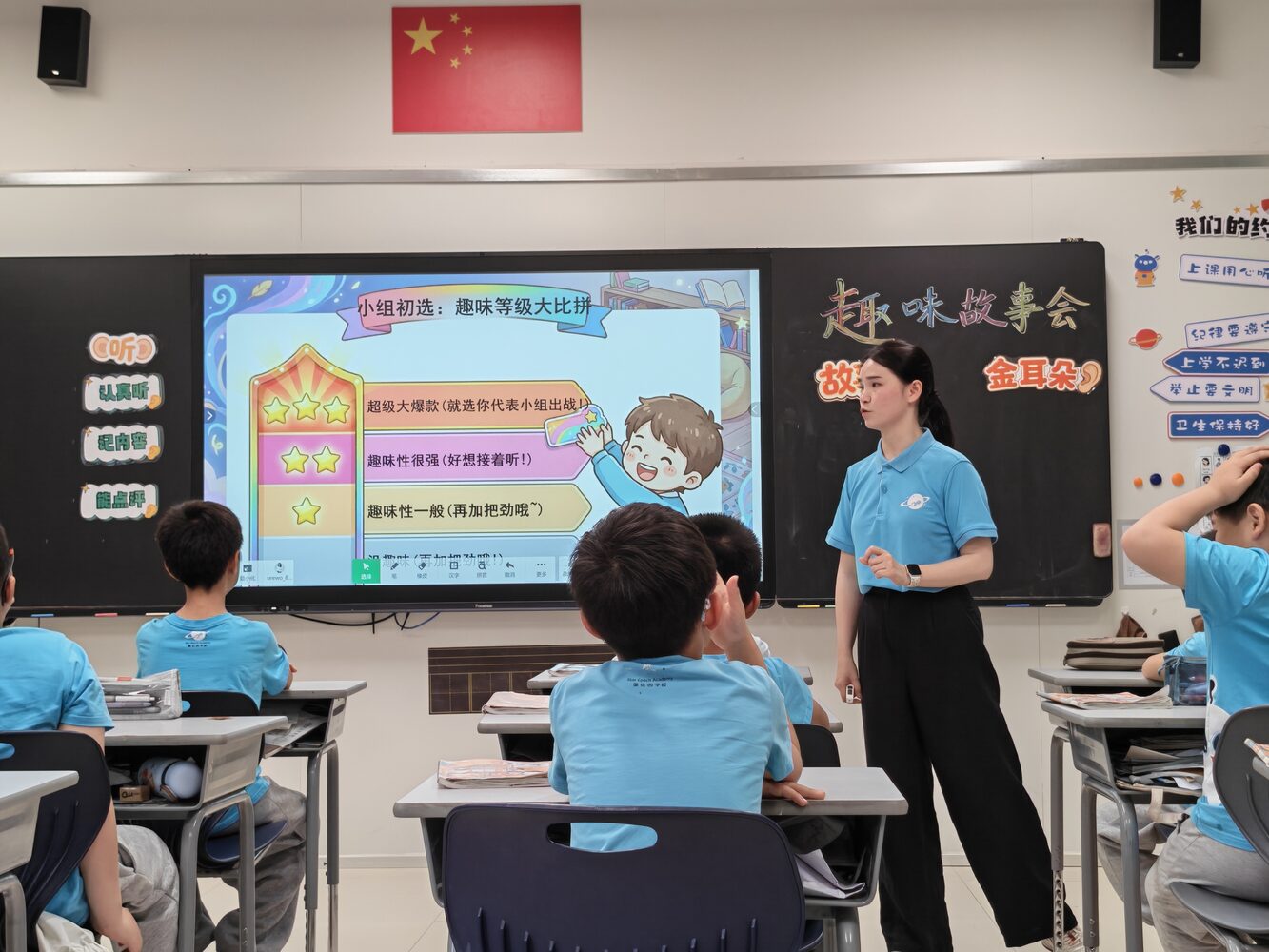趣味故事会活动照片